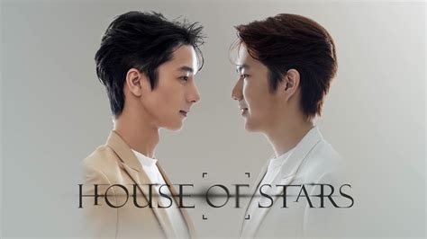 house of stars ep 1|house of stars live now.